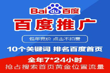 sem百度竞价广告优化技巧及成功案例探讨
